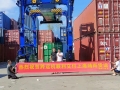 什么是集裝箱跨運(yùn)機(jī)？