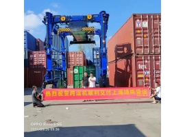 什么是集裝箱跨運(yùn)機(jī)？